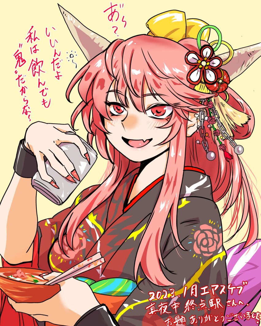 1girl :d alternate_costume bowl commentary dated fang floral_print food hair_ornament highres holding holding_bowl horns ibaraki_douji_(touhou) ibaraki_kasen japanese_clothes kimono long_hair multicolored_kimono nunnun_(shunka_shuutou) open_mouth pink_eyes pink_hair sidelocks simple_background skin_fang smile solo touhou translation_request yellow_background yukata
