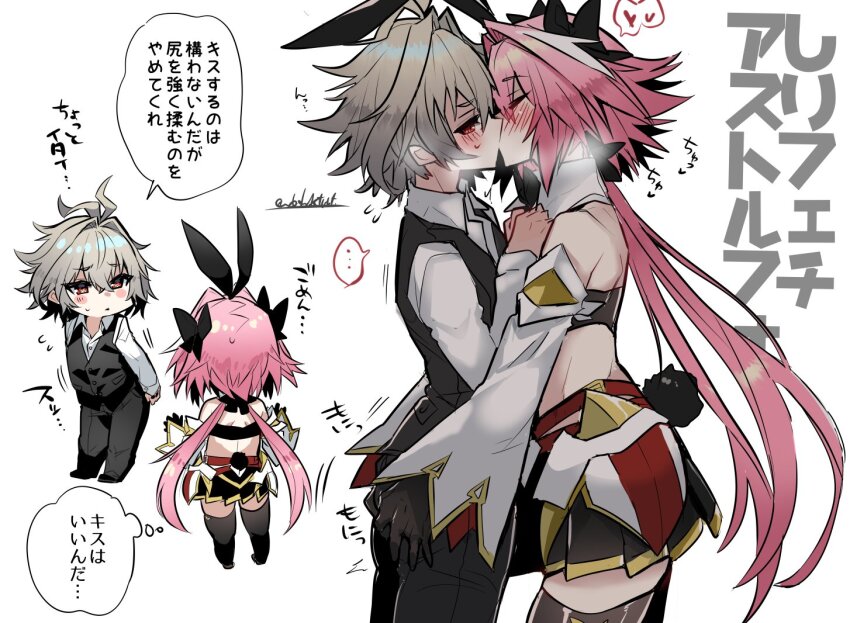... 2boys animal_ears astolfo_(fate) astolfo_(saber)_(fate) astolfo_(saber)_(first_ascension)_(fate) black_bow black_bowtie black_gloves black_pants black_thighhighs black_vest blush bow bowtie breath chibi chibi_inset detached_sleeves dress_shirt fake_animal_ears fang fate/grand_order fate_(series) from_behind from_side gloves gold_trim grabbing_another&#039;s_ass grey_hair groping hair_bow hair_intakes haoro heart kiss long_hair low_twintails male_focus midriff multicolored_hair multiple_boys pants pink_hair purple_eyes rabbit_ears red_eyes shirt short_hair sieg_(fate) signature simple_background skin_fang speech_bubble spoken_ellipsis spoken_heart streaked_hair talking thighhighs thought_bubble trap twintails two-tone_hair very_long_hair vest white_background white_hair white_shirt wing_collar yaoi