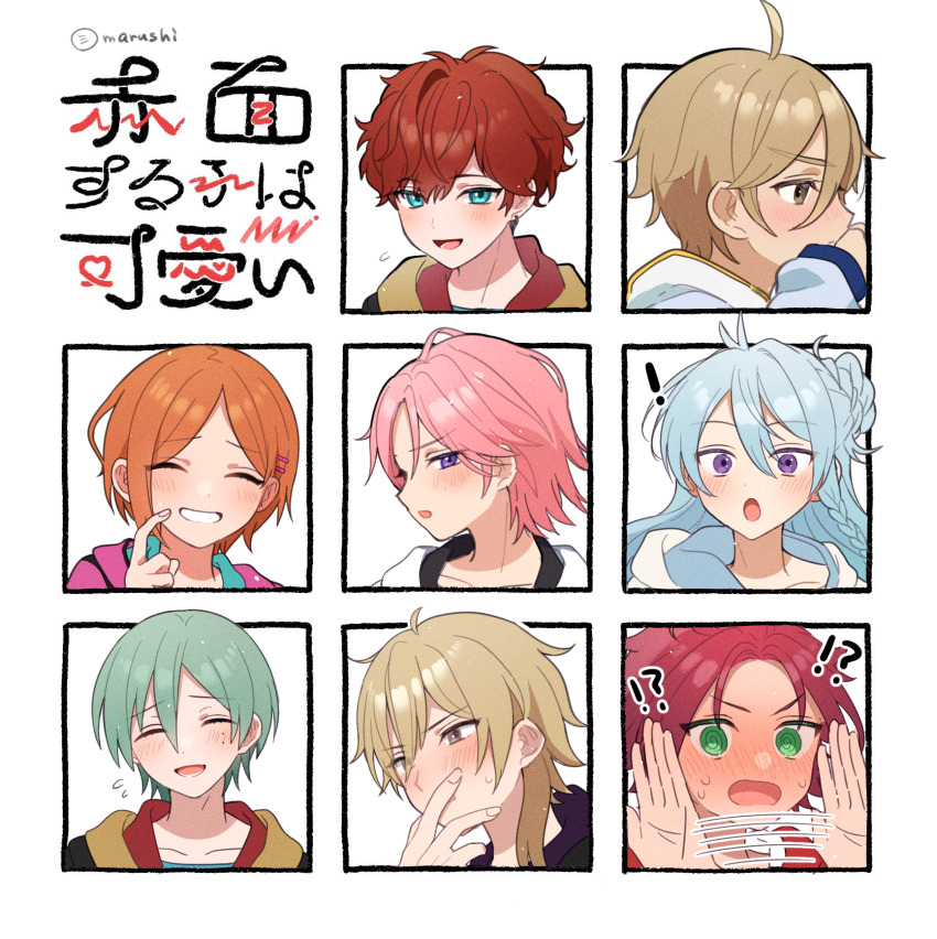 ! !? 6+boys ahoge amagi_hiiro aoi_hinata blue_hair brown_eyes brown_hair closed_eyes covering_own_mouth ensemble_stars! finger_to_cheek green_eyes green_hair hair_between_eyes hair_ornament hairclip hakaze_kaoru hand_over_own_mouth hibiki_wataru highres isara_mao kazehaya_tatsumi long_hair mashiro_tomoya mole mole_under_eye multiple_boys multiple_moles open_mouth orange_hair oukawa_kohaku parted_bangs pink_hair portrait purple_eyes red_hair shisokonbu short_hair sweatdrop