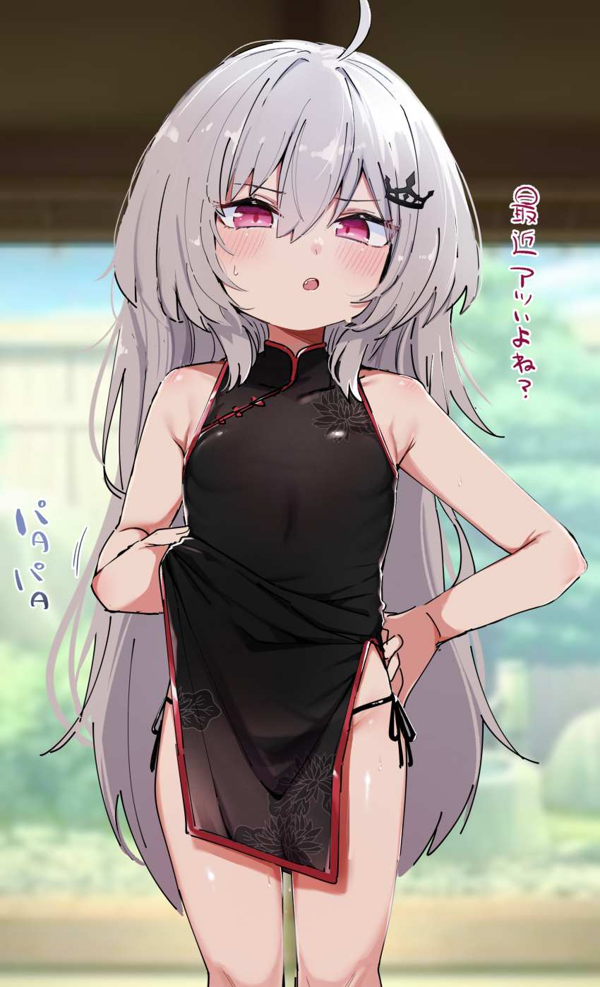 1girl absurdres adjusting_clothes ahoge bare_arms black_dress black_panties blush breasts china_dress chinese_clothes commentary_request crown_hair_ornament dress grey_hair hair_between_eyes hand_on_own_hip highres long_hair looking_at_viewer open_mouth panties red_eyes ryogoku_tsukasa side-tie_panties sleeveless sleeveless_dress small_breasts solo specialite_(company) translation_request underwear utsusumi_kio virtual_youtuber
