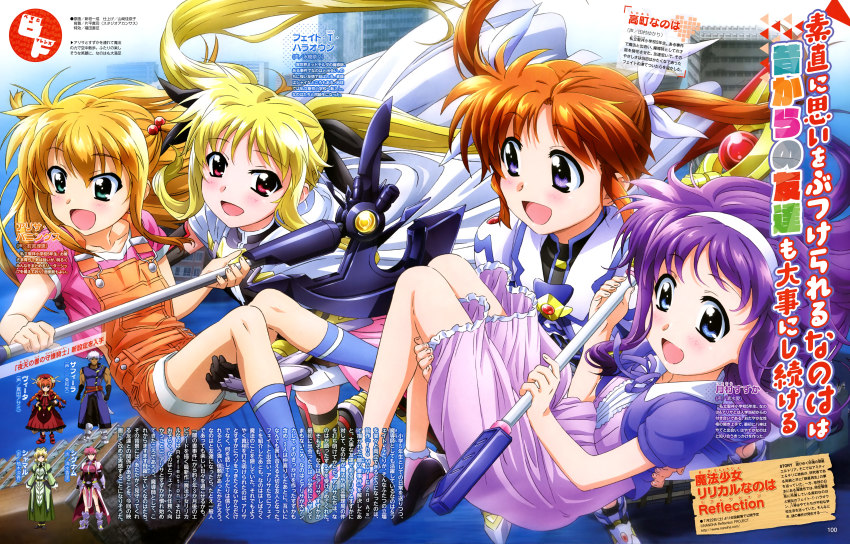 1boy 6+girls :d absurdres animal_ears arakaki_issei arisa_bunnings armor bardiche_(bullova_form)_(nanoha) bardiche_(nanoha) belt black_gloves black_legwear blonde_hair blue_eyes blue_legwear blush boots borrowed_weapon breasts brown_hair building cape collarbone dark_skin dress elbow_gloves fate_testarossa fate_testarossa_(blaze_form_ii) faulds fingerless_gloves flying frilled_dress frilled_legwear frills gauntlets gloves hair_bobbles hair_ornament hair_ribbon highres jacket jewelry large_breasts long_hair lyrical_nanoha magazine_scan mahou_shoujo_lyrical_nanoha mahou_shoujo_lyrical_nanoha_the_movie_3rd:_reflection multiple_girls official_art open_mouth overalls pink_hair ponytail puffy_sleeves purple_dress purple_eyes purple_hair raising_heart raising_heart_(accel_mode)_(2nd) red_eyes ribbon ring scan scythe shamal short_sleeves sidelocks signum skirt smile socks staff takamachi_nanoha takamachi_nanoha_(exelion_mode_modified) text_focus thighhighs tsukimura_suzuka twintails vita_(nanoha) white_cape wide_sleeves zafira