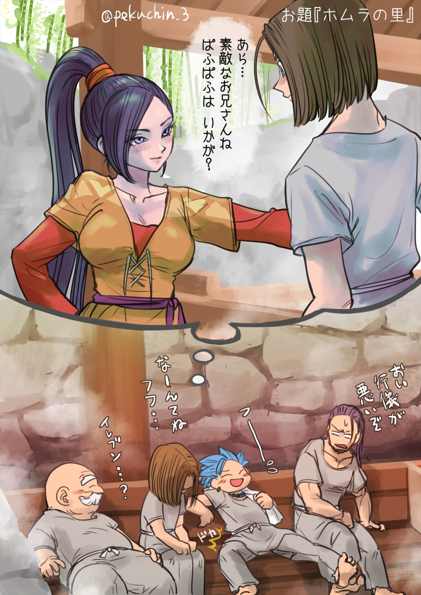 1girl 4boys alternate_costume bald barefoot blue_eyes blue_hair breasts brown_hair brown_shirt camus_(dq11) commentary_request dragon_quest dragon_quest_xi facial_hair greig_(dq11) grey_pants grey_shirt hair_ornament hair_scrunchie hero_(dq11) highres large_breasts laughing long_hair looking_at_another martina_(dq11) multiple_boys mustache orange_scrunchie pants pekuchin_(pekuchin_3) purple_eyes purple_hair red_shirt row_(dq11) scrunchie shirt shirt_under_shirt sitting speech_bubble spiked_hair stone_wall sweatdrop thought_bubble translation_request twitter_username very_long_hair wall white_hair white_shirt