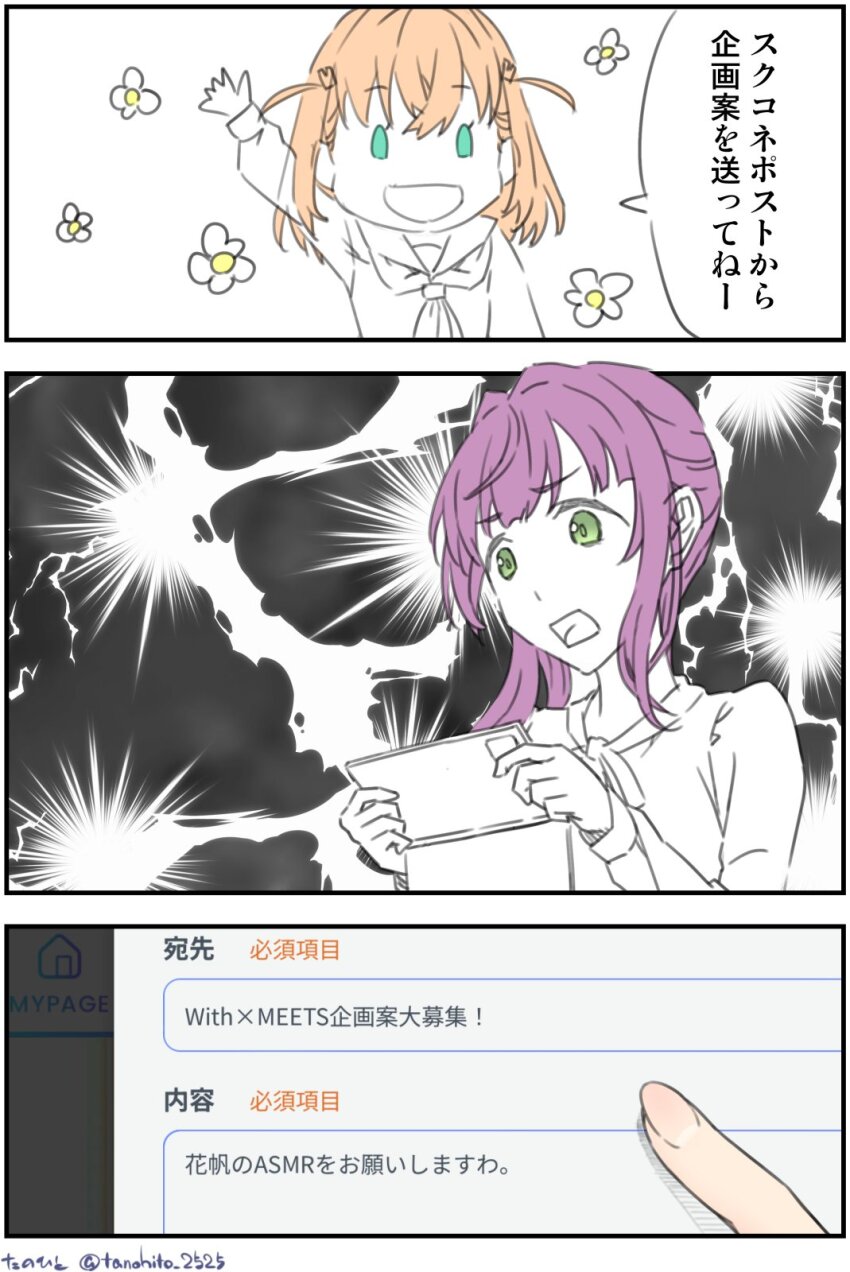 2girls :d aqua_eyes arm_up commentary_request dress flower_symbol game_screenshot_inset green_eyes hair_ornament hasu_no_sora_school_uniform highres hinoshita_kaho lightning_background link!_like!_love_live! long_hair long_sleeves love_live! medium_hair multiple_girls neckerchief open_mouth orange_hair otomune_kozue rabbit_hair_ornament sailor_collar sailor_dress school_uniform side_ponytail sidelocks smile speech_bubble tanohito translation_request two_side_up virtual_youtuber winter_uniform