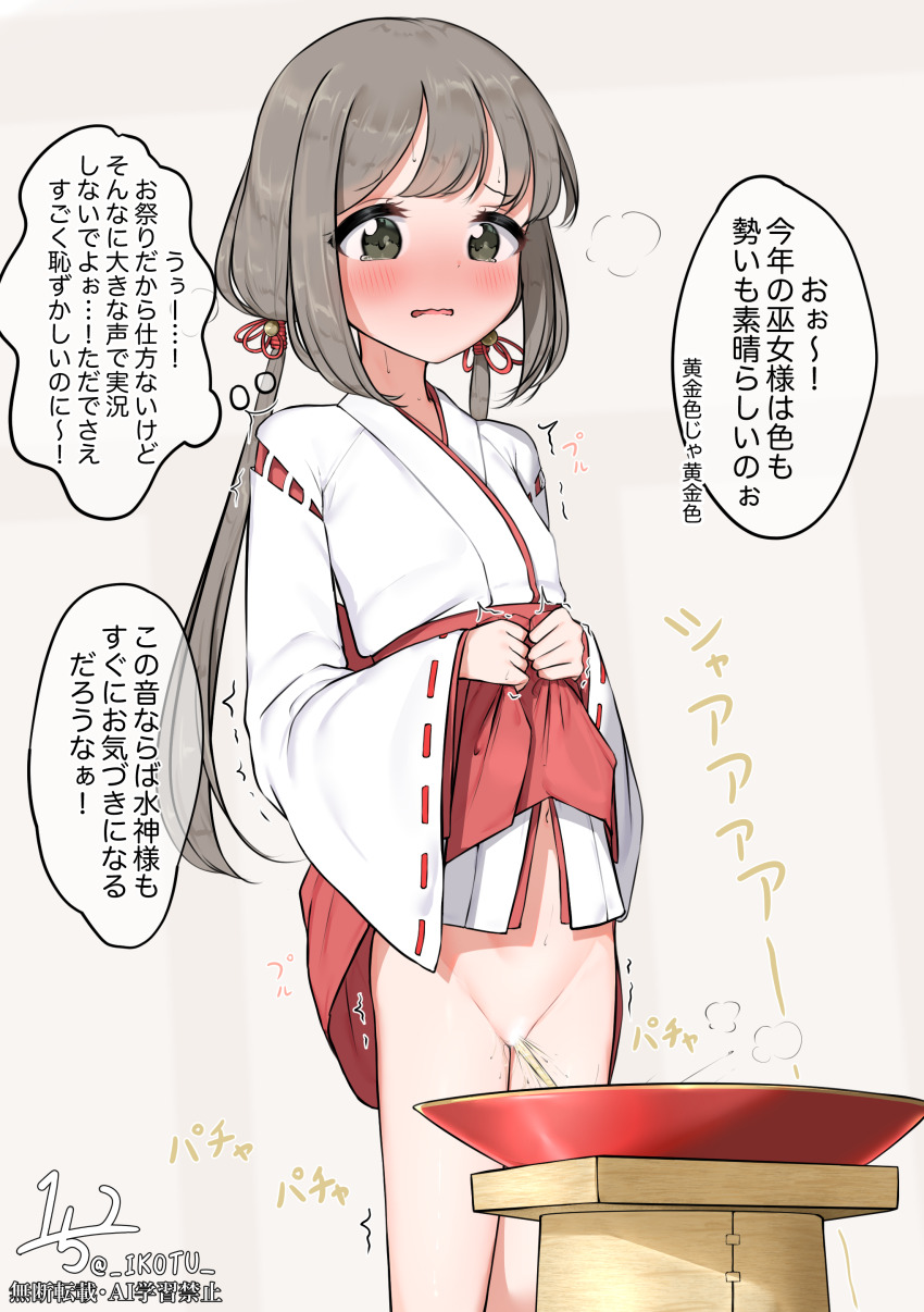 1girl absurdres blush clothes_lift flat_chest hakama hakama_skirt highres japanese_clothes lifting_own_clothes loli long_hair long_sleeves miko original pee peeing red_hakama ribbon-trimmed_sleeves ribbon_trim skirt solo translation_request twintails white_background wide_sleeves zagashira