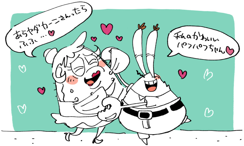 blush canon_couplle claws couple eyelashes fish heart hetero imminent_hug japanese_text long_eyes minoru_(nezumiisya) mr._krabs mrs._puff nickelodeon pants paramount_pictures puffer_fish shirt skirt spongebob_squarepants_(series)