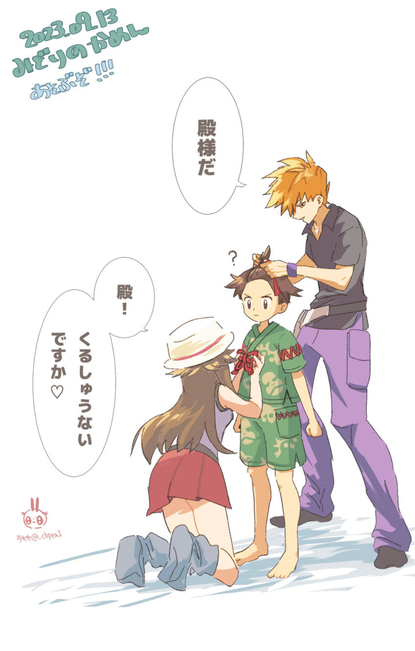 1girl 2boys alternate_costume barefoot blue_oak brown_hair cbpea1 clenched_hands collared_shirt commentary_request cosplay florian_(pokemon) florian_(pokemon)_(cosplay) green_shirt green_shorts hat height_difference highres leaf_(pokemon) long_hair loose_socks multiple_boys nintendo pants pleated_skirt pokemon pokemon_frlg pokemon_sv purple_pants red_(pokemon) red_skirt shirt short_hair short_sleeves shorts skirt sleeveless sleeveless_shirt socks speech_bubble standing topknot translation_request white_hat wristband