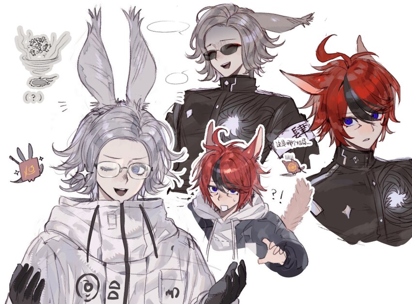 !? 2boys :d absurdres ahoge aotsuki_eito armband arms_up black_gloves black_streaks blank_speech_bubble blue_eyes cat_boy closed_eyes cropped_torso drawstring eyeshadow final_fantasy final_fantasy_xiv gakuran glasses gloves grey_hair hashtag-only_commentary highres hole_in_chest hole_on_body hood hoodie jacket job_icon_(final_fantasy) last_defense_academy_school_uniform looking_at_viewer makeup male_focus miqo&#039;te multicolored_hair multiple_boys multiple_views one_eye_closed open_mouth parted_lips rabbit_boy reaper_(final_fantasy) red_eyeshadow red_hair samurai_(final_fantasy) school_uniform scythe short_hair simple_background smile sparkle speech_bubble streaked_hair sumino_takumi sunglasses sweatdrop sword syuu_1125 tail the_hundred_line_-last_defense_academy- viera weapon weapon_on_back white_armband white_background white_hoodie white_jacket