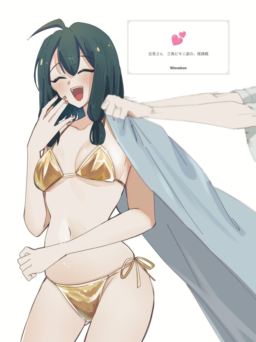 1girl :d ahoge arm_at_side bikini breasts breasts_apart closed_eyes cowboy_shot gold_bikini green_hair highres komi-san_wa_komyushou_desu light_blush medium_hair nail_polish navel open_mouth orange_nails otori_kaede out_of_frame pale_skin side-tie_bikini_bottom simple_background small_breasts smile solo_focus standing string_bikini swimsuit translation_request underboob white_background yasiro_hayate