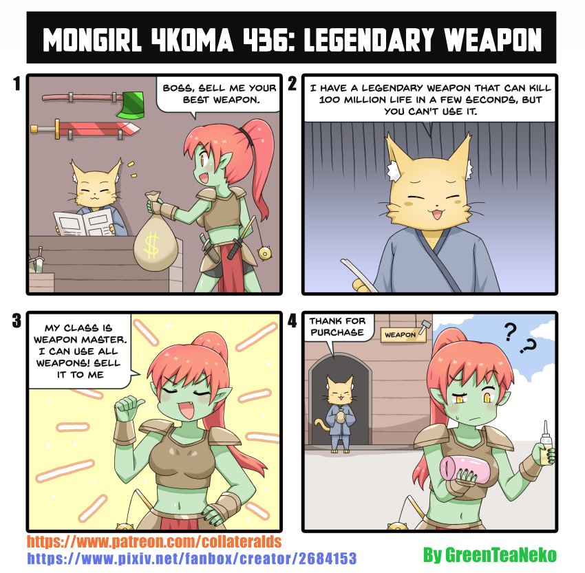 1boy 1girl 4koma absurdres armor artificial_vagina axe comic dagger dollar_sign english_text flail furry furry_male greenteaneko high_ponytail highres knife lube original ponytail sex_toy shop speech_bubble weapon weapon_shop
