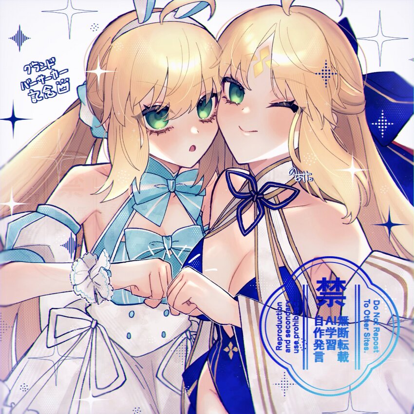 2girls absurdres ahoge animal_ears artoria_caster_(fate) artoria_caster_(swimsuit_berserker)_(fate) artoria_caster_(swimsuit_berserker)_(second_ascension)_(fate) artoria_caster_(swimsuit_berserker)_(third_ascension)_(fate) artoria_pendragon_(fate) bare_shoulders blonde_hair blue_dress blue_one-piece_swimsuit blue_ribbon blush bow breasts cleavage covered_navel detached_sleeves dress dual_persona facial_mark fake_animal_ears fate/grand_order fate_(series) fist_bump forehead_mark green_eyes hair_bow hairband highleg highleg_one-piece_swimsuit highres long_hair looking_at_viewer medium_breasts multiple_girls noa_pisces one-piece_swimsuit one_eye_closed open_mouth puffy_short_sleeves puffy_sleeves rabbit_ears ribbon short_sleeves skirt smile swimsuit translation_request twintails very_long_hair white_skirt white_sleeves wide_sleeves