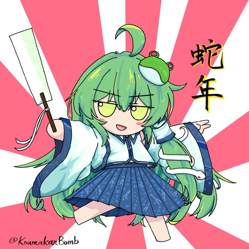 1girl :d ahoge bare_shoulders blue_skirt blush_stickers collared_shirt detached_sleeves facing_viewer frog_hair_ornament fumo_(doll) gohei green_eyes green_hair hair_ornament hair_tubes highres holding holding_gohei kochiya_sanae koumakanbomb long_hair long_sleeves looking_at_viewer open_mouth outstretched_arms print_skirt shirt signature single_hair_tube single_sidelock skirt skirt_set sleeveless sleeveless_shirt smile snake_hair_ornament solo sunburst sunburst_background touhou twitter_username two-tone_background very_long_hair wide_sleeves