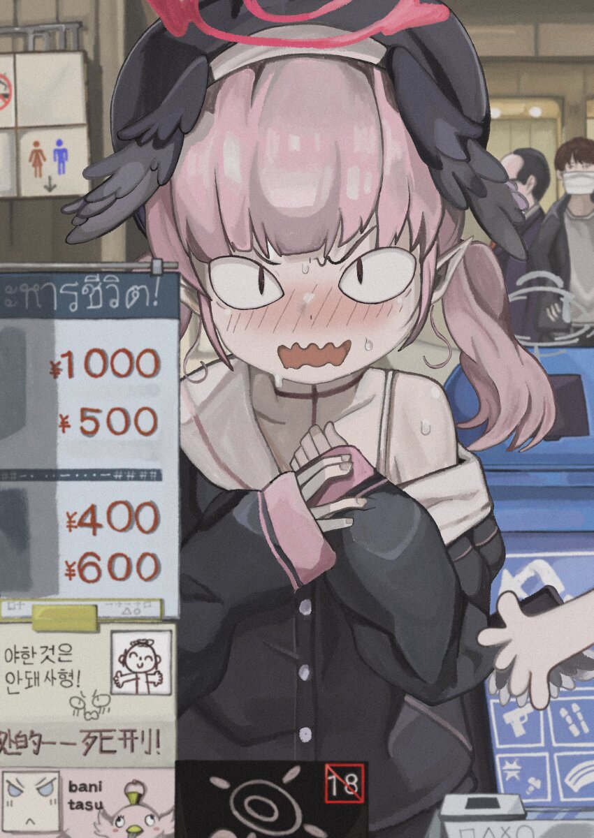 &lt;|&gt;_&lt;|&gt; 1girl 3boys absurdres azusa_(blue_archive) beret black_wings blue_archive blush bra_strap cardigan comiket_105 commentary_request doodle_sensei_(blue_archive) embarrassed feathered_wings halo hanako_(blue_archive) hat head_wings highres koharu_(blue_archive) korean_text long_hair looking_at_viewer low_wings manga_(object) multiple_boys naaga_sonomono peroro_(blue_archive) pink_hair price_tag sensei_(blue_archive) single_off_shoulder solo_focus thai_text translation_request twintails upper_body wavy_hair wings |_|