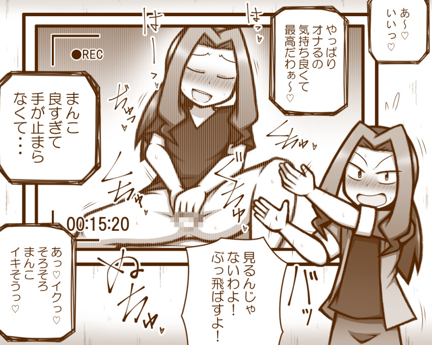 1girl censored female_masturbation japanese_text kikuhime masturbation medarot solo translation_request
