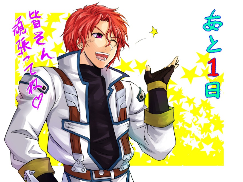 1boy axel_almer banpresto fingerless_gloves gloves heart highres male_focus purple_eyes red_hair riyan solo star_(symbol) super_robot_wars super_robot_wars_og_saga_mugen_no_frontier super_robot_wars_og_saga_mugen_no_frontier_exceed translated white_background