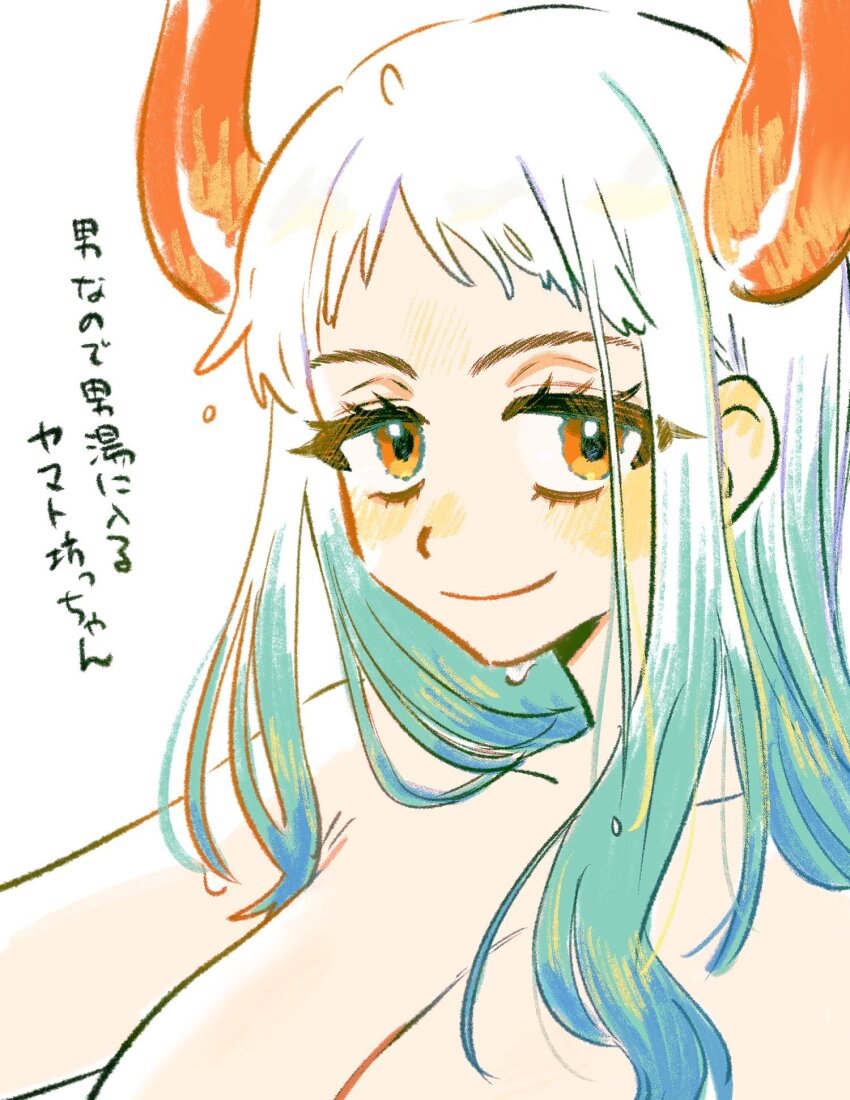 1girl aiwothx breasts cleavage closed_mouth eyelashes green_hair highres horns large_breasts long_hair looking_at_viewer multicolored_hair one_piece orange_eyes smile solo translation_request two-tone_hair upper_body white_hair yamato_(one_piece)