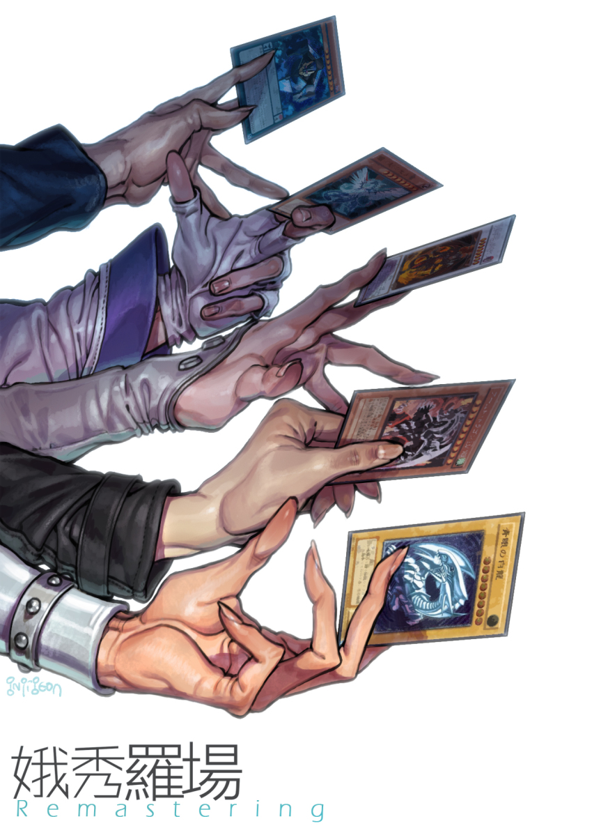 5boys akaba_reiji armed_dragon blue-eyes_white_dragon card ddd_doom_king_armageddon duel_monster english_text fingerless_gloves fingernails galaxy-eyes_photon_dragon gloves highres holding holding_card jack_atlas kaiba_seto long_sleeves male_focus manjoume_jun multiple_boys pigeon666 red_dragon_archfiend signature sleeves_past_wrists tenjou_kaito white_background yu-gi-oh! yu-gi-oh!_5d&#039;s yu-gi-oh!_arc-v yu-gi-oh!_duel_monsters yu-gi-oh!_gx yu-gi-oh!_zexal yuu-gi-ou yuu-gi-ou_zexal