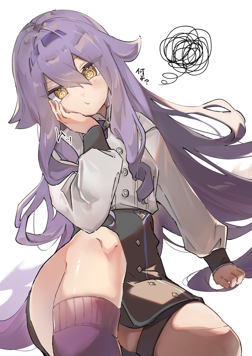 1girl absurdres black_skirt blush buttons crosshair_pupils hairband hanaguruma_(hana96ma) hand_on_own_face head_tilt highres honkai_(series) honkai_impact_3rd long_hair long_sleeves looking_at_viewer purple_hair purple_socks sirin sirin_(magic_academy_uniform) sirin_(miracle_magical_girl) skirt socks solo thighs white_background yellow_eyes
