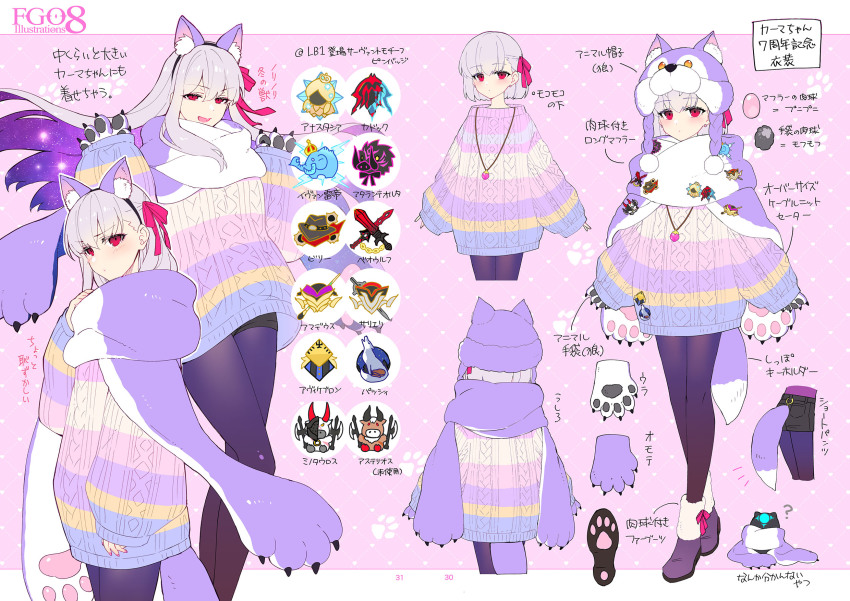 1girl animal_ear_hairband animal_ear_headwear animal_ears animal_hands antonio_salieri_(fate) asterios_(fate) atalanta_(fate) atalanta_alter_(fate) avicebron_(fate) badge beowulf_(fate) billy_the_kid_(fate) black_pantyhose blush boots cat_ear_hairband cat_ears reference_sheet commentary_request fake_animal_ears fate/grand_order fate_(series) geronimo_(fate) gloves hair_ribbon hairband highres ivan_the_terrible_(fate) jewelry kama_(dream_portrait)_(fate) kama_(fate) kama_(first_ascension)_(fate) long_hair long_sleeves looking_at_viewer multicolored_sweater multiple_girls multiple_persona multiple_views nail_polish necklace official_alternate_costume official_art pantyhose patxi_(fate) paw_gloves pink_nails red_eyes red_ribbon redrop ribbon scarf shorts signature smile sweater translation_request white_hair wolfgang_amadeus_mozart_(fate)