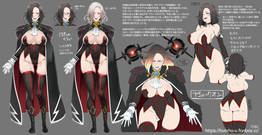 absurdres backboob bare_hips bare_shoulders black_boots black_choker black_hair black_thighhighs blue_flower blue_rose blush blushing_female boots breasts butcha-u character_request choker cleavage cloak flower glasses gloves gold_necklace grey_background grey_lips highres jewelry large_breasts long_hair mole mole_on_breast multicolored_hair necklace red_eyes rose simple_background smile standing tagme thighhighs translation_request two-tone_hair white_gloves white_hair wide_hips