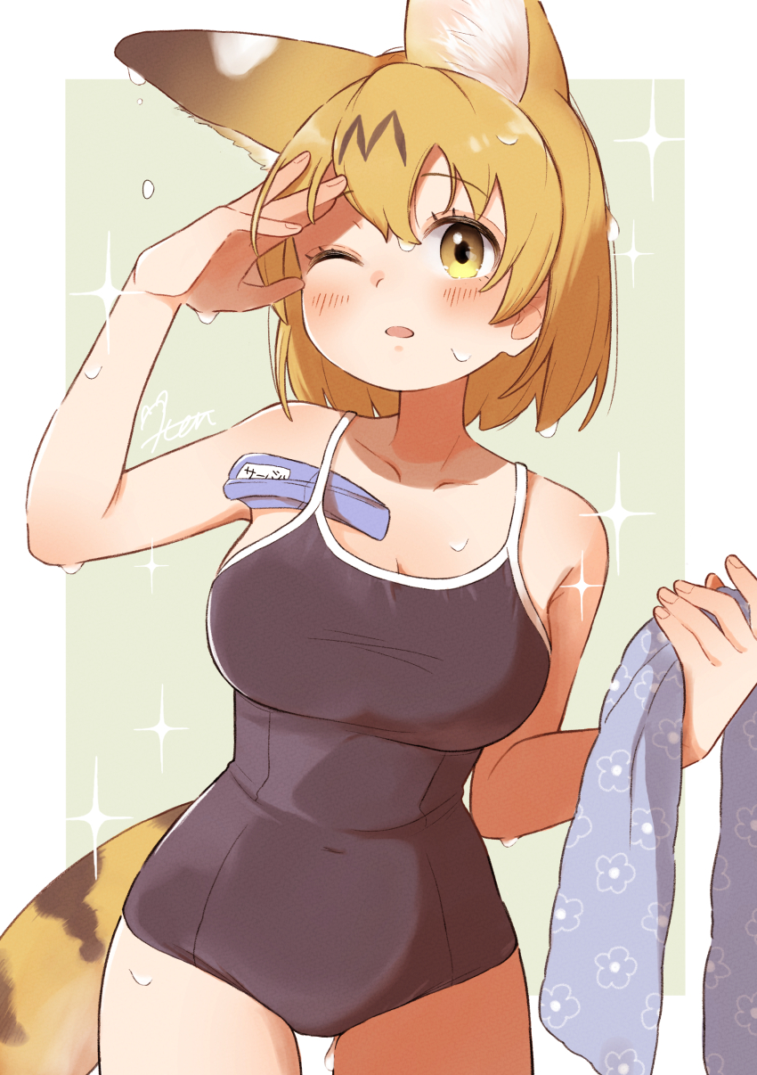 0nanaten 1girl absurdres alternate_costume animal_ears bare_shoulders blonde_hair blue_one-piece_swimsuit cat_ears cat_girl cat_tail cowboy_shot extra_ears hair_between_eyes hand_in_own_hair highres kemono_friends name_tag navel one-piece_swimsuit one_eye_closed school_uniform serval_(kemono_friends) short_hair sidelocks sleeveless solo spaghetti_strap sweatdrop swimsuit tail towel white_trim yellow_eyes