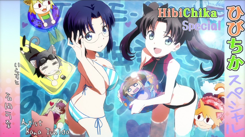 00s 2girls anime_screenshot artoria_pendragon_(fate) ass back ball beachball bikini bilingual_text black_hair blue_eyes blue_hair breasts carnival_phantasm ciel_(tsukihime) cigarette crossover fate/stay_night fate/tiger_colosseum fate_(series) fujimura_taiga glasses green_eyes hair_ribbon hard-translated highres innertube ishida_kana large_breasts mixed-language_text multiple_girls neco-arc neco-arc_bubbles neco-arc_chaos neco-arc_destiny ribbon saber_lion side-tie_bikini_bottom sideboob smoking striped_bikini striped_clothes swim_ring swimsuit tankini third-party_edit tohsaka_rin tsukihime twintails type-moon