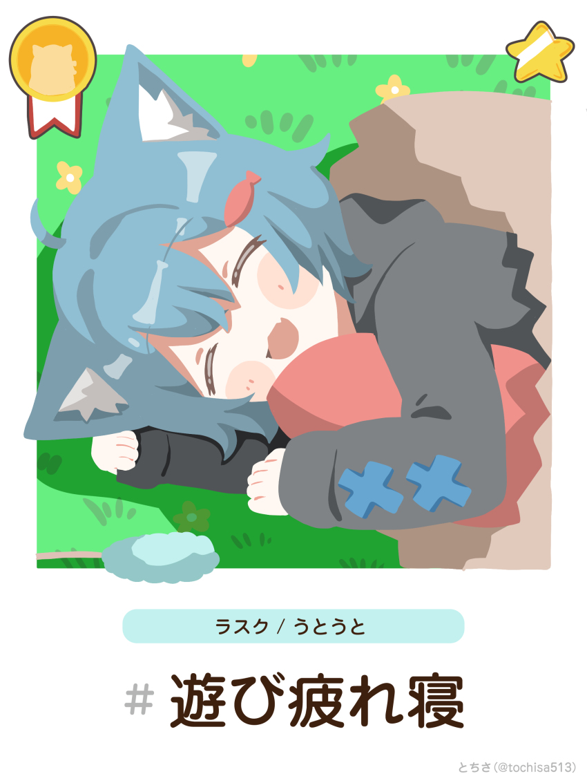 1girl :d ^_^ absurdres ahoge animal_ear_fluff animal_ears black_hoodie blue_hair blush blush_stickers cat_ears cat_girl cat_teaser chibi closed_eyes facing_viewer fang fish_hair_ornament grass hair_between_eyes hair_ornament highres hood hood_down hoodie light_bulb long_sleeves lying on_side open_mouth pillow rusk_(komado_booth) short_hair skin_fang sleeping sleeves_past_wrists smile solo star_(symbol) tochisa_(tochisa513) upper_body vrchat
