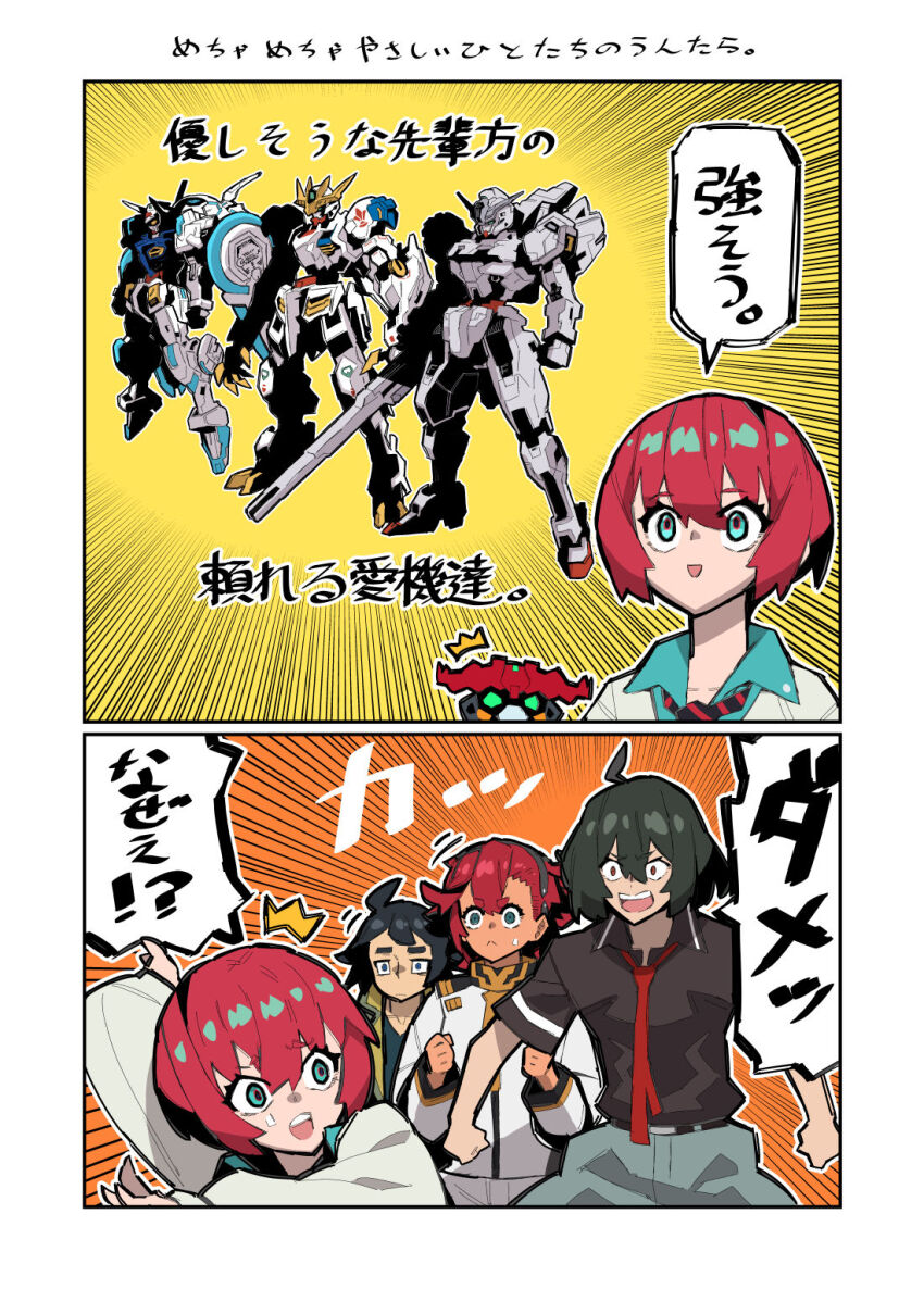 2boys 2girls ahoge amate_yuzuriha aqua_eyes asticassia_school_uniform gangure_(disemboweled) gquuuuuux green_eyes gundam gundam_barbatos_lupus_rex gundam_calibarn gundam_g_no_reconguista gundam_gquuuuuux gundam_suisei_no_majo gundam_tekketsu_no_orphans hairband highres jacket low_ponytail mecha mikazuki_augus mobile_suit multiple_boys multiple_girls ponytail red_hair robot school_uniform science_fiction shirt short_hair shoulder_boards suletta_mercury sweater v-fin weapon