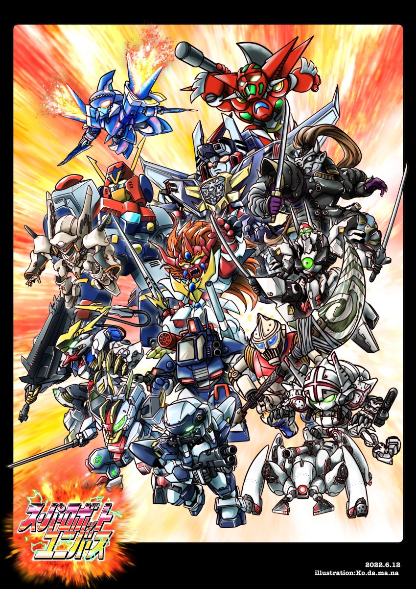 86_-eightysix- absurdres alexander_(code_geass) axe blue_eyes bone bone_spear bone_weapon brain_powered cable cable_tail choudenji_robo_combattler_v choujuu_kishin_dancouga code_geass code_geass:_boukoku_no_akito combattler_v_(robot) commentary commission crossover dancouga_(series) dougram dual_wielding english_commentary gasaraki getter-1 getter_robo godzilla_(series) godzilla_singular_point green_eyes gun gundam gundam_barbatos_lupus_rex gundam_tekketsu_no_orphans gyakuten_sekai_no_denchi_shoujo highres hime_brain holding holding_axe holding_gun holding_polearm holding_sword holding_weapon humanoid_robot jet_jaguar juushin_liger kenbu_(kyoukai_senki) kurogane_no_linebarrel kyoukai_senki linebarrel mazinger_(series) mazinkaiser mazinkaiser_liger mecha mecha_focus mechanical_tail multiple_crossover new_getter_robo no_humans open_mouth polearm red_eyes robot science_fiction second-party_source shark_1 shuten_(gasaraki) spear spear_of_anguirus srw_cover super_robot_wars super_robot_wars_30 sword tail taiyou_no_kiba_dougram ultimate_dancouga v-fin weapon xm2_reginleif yellow_eyes yuzupapa
