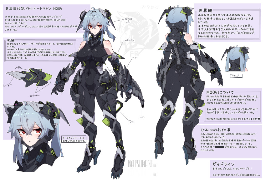 1girl absurdres android armor armored_boots artist_name ass bare_shoulders black_bodysuit blue_hair bodysuit boots breasts commentary covered_navel crossed_bangs from_behind full_body gauntlets hair_between_eyes headgear high_heels highres large_breasts long_hair looking_at_viewer m004_(natsukaze_shigure) mecha_musume mechanical_tail multiple_views natsukaze_shigure original red_eyes reference_sheet skin_tight standing tail turnaround twintails