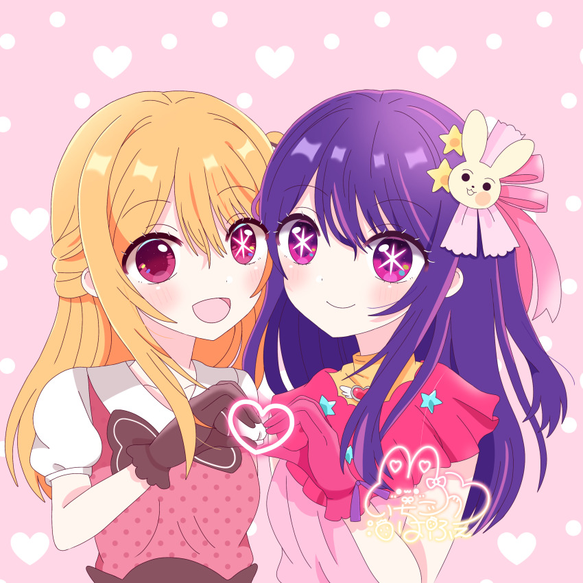 2girls absurdres blonde_hair heart heart_hands highres hoshino_ai hoshino_ruby mother_and_daughter multiple_girls oshi_no_ko purple_hair