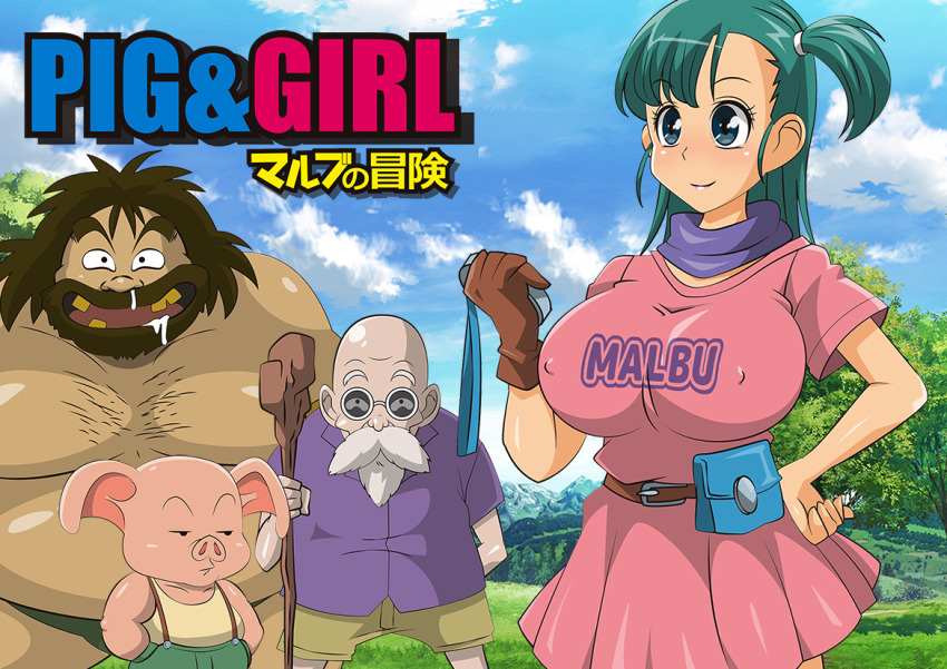 1girl bacterian breasts bulma dragon_ball fat fat_man green_hair large_breasts muten_roushi old old_man oolong stripeg