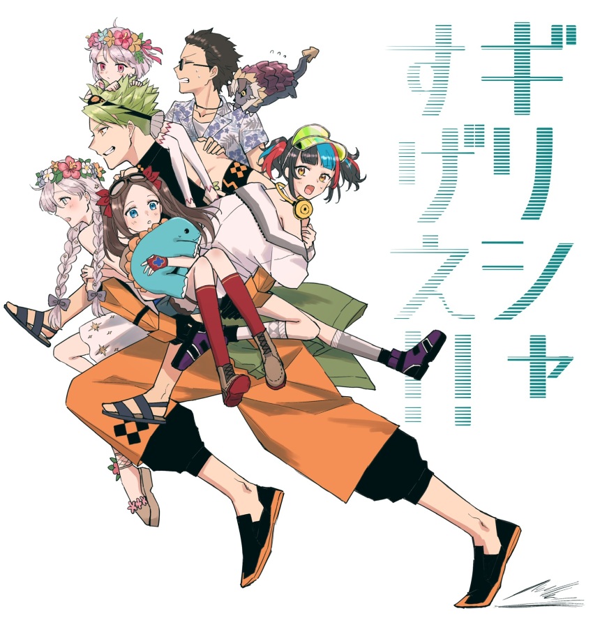 2boys 4girls achilles_(fate) achilles_(fearless_diver)_(fate) ahoge anastasia_(fate) anastasia_(swimsuit_archer)_(second_ascension)_(fate) animal animal_hug black_footwear black_hair blue_eyes blue_hair blue_shirt bow braid brown_footwear brown_hair carrying carrying_person clenched_teeth closed_eyes collared_shirt commentary_request cross-laced_footwear dress expressionless fate/grand_order fate_(series) fingerless_gloves flying_sweatdrops from_side fujimaru_ritsuka_(male) fujimaru_ritsuka_(male)_(tropical_summer) full_body glasses gloves goggles goggles_on_head green_hair grey_bow grey_hair grey_socks grin hair_bow hair_ornament hair_ribbon hawaiian_shirt head_wreath headphones headphones_around_neck highres itokon300 jacket jewelry kama_(fate) kama_(swimsuit_avenger)_(first_ascension)_(fate) kneehighs leggings leonardo_da_vinci_(fate) leonardo_da_vinci_(fate/grand_order) leonardo_da_vinci_(rider)_(fate) leonardo_da_vinci_(swimsuit_ruler)_(fate) long_hair looking_ahead multicolored_hair multiple_boys multiple_girls necklace open_mouth orange_pants pants parted_lips pink_ribbon purple_footwear red_eyes red_gloves red_hair red_socks ribbon running sei_shounagon_(fate) sei_shounagon_(swimsuit_berserker)_(fate) sei_shounagon_(swimsuit_berserker)_(first_ascension)_(fate) shirt shorts simple_background smile socks spiked_hair star_(symbol) star_hair_ornament ste-kun_(fate) sweat tarasque_(fate) teeth translation_request twin_braids twintails visor_cap white_background white_dress white_jacket white_leggings yellow_eyes