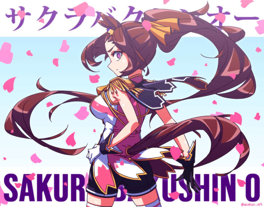 1girl animal_ears brown_hair character_name high_ponytail highres horse_ears horse_girl horse_tail long_hair looking_at_viewer ponytail purple_eyes sakura_bakushin_o_(umamusume) scalizo solo standing tail umamusume
