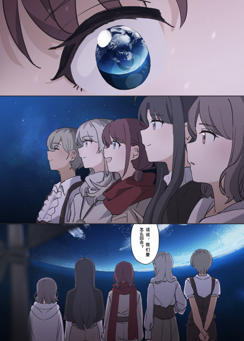 5girls absurdres awa_subaru black_hair black_shirt blue_eyes brown_hair center_frills closed_mouth commentary ebizuka_tomo fafayu frills girls_band_cry grey_hair highres hood hood_down iseri_nina kawaragi_momoka long_hair low_twintails multicolored_hair multiple_girls open_mouth purple_eyes red_eyes red_scarf roots_(hair) rupa_(girls_band_cry) scarf shirt short_hair short_twintails sidelocks symbol-only_commentary togenashi_togeari twintails white_shirt