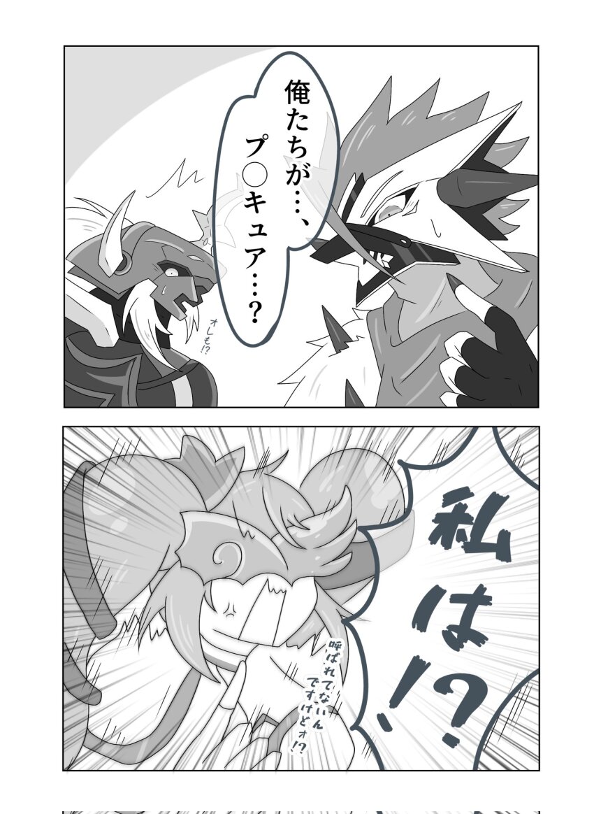 angel angel_girl digimon digimon_(creature) gaioumon gloves highres lovelyangemon open_mouth rasenmon translation_request twintails