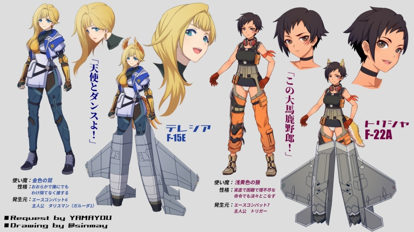 2girls ace_combat ace_combat_6 ace_combat_7 asymmetrical_clothes black_hair blonde_hair blue_eyes blue_pants breasts brown_eyes brown_footwear brown_gloves commission dark-skinned_female dark_skin f-15_eagle f-22_raptor genderswap genderswap_(mtf) gloves grey_background head_wings highres long_hair medium_breasts multiple_girls multiple_views panties pants shinmai_(kyata) simple_background skeb_commission strike_witches striker_unit talisman_(ace_combat) trigger_(ace_combat) twitter_username underwear white_panties wings world_witches_series