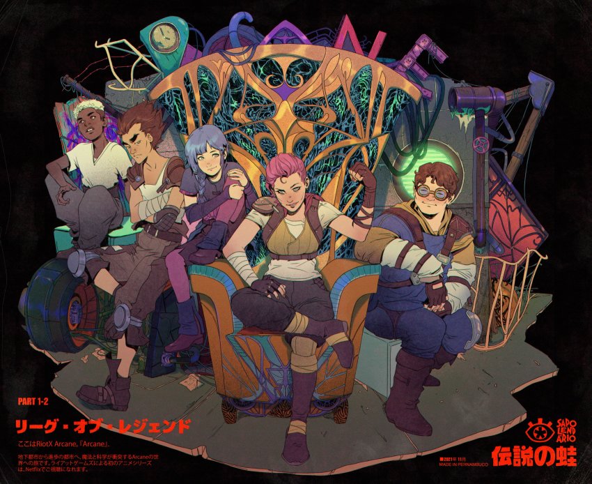 2girls 3boys aged_down arcane:_league_of_legends armchair black_hair blue_hair boots chair claggor_(arcane) dark-skinned_male dark_skin ekko_(league_of_legends) fingerless_gloves gloves goggles highres jinx_(league_of_legends) league_of_legends looking_at_viewer multiple_boys multiple_girls mylo_(arcane) pink_hair powder_(arcane) sapo_lendario sitting smile vi_(league_of_legends) white_hair