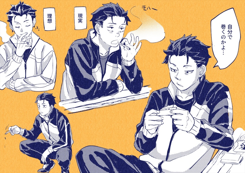 1boy black_hair black_shirt cigarette closed_eyes collarbone commentary_request hand_up highres holding holding_cigarette iwamushi jacket looking_down male_focus multiple_views natsuki_subaru orange_background pants re:zero_kara_hajimeru_isekai_seikatsu shirt short_hair simple_background smile smoking squatting translation_request
