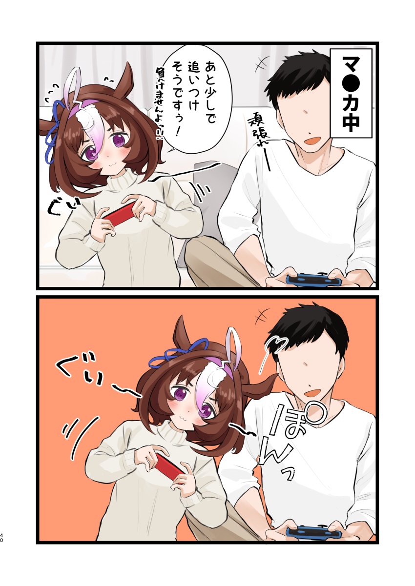 1girl :3 @_@ absurdres ahoge animal_ears blush bow brown_hair controller creamiyabi_0303 crossed_legs ear_ribbon game_controller hair_between_eyes hairband highres holding holding_controller holding_game_controller horse_ears horse_girl joy-con leaning_to_the_side long_sleeves meisho_doto_(umamusume) multicolored_hair nintendo_switch_pro_controller pink_hairband purple_eyes short_hair smile trainer_(umamusume) translated two-tone_hair umamusume white_hair