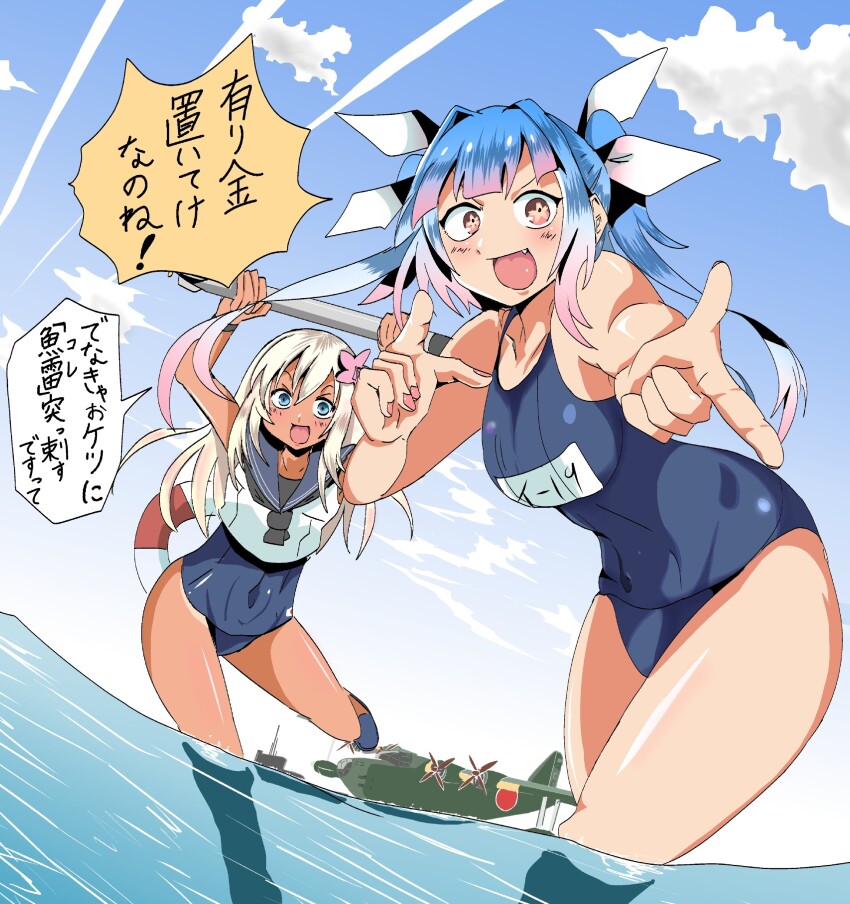 2girls absurdres aircraft airplane blonde_hair blue_eyes blue_hair blue_sailor_collar blue_sky breasts cleavage cloud commentary_request crop_top dark-skinned_female dark_skin day fang flower flying_boat gradient_hair hair_flower hair_ornament hair_ribbon highres i-19_(kancolle) kantai_collection large_breasts long_hair looking_at_viewer multicolored_hair multiple_girls name_tag one-piece_tan open_mouth outdoors red_eyes ribbon ro-500_(kancolle) sailor_collar school_swimsuit seaplane shirt sky sleeveless sleeveless_shirt star-shaped_pupils star_(symbol) suzuki_daisuke swimsuit swimsuit_under_clothes symbol-shaped_pupils tan tanline torpedo translation_request tri_tails twintails wading water white_shirt