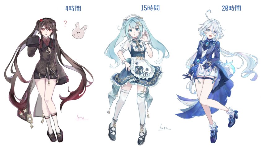 3girls :d ? absurdres ahoge apron aqua_hair artist_name ascot asymmetrical_gloves black_footwear black_gloves black_shorts blue_ascot blue_dress blue_eyes blue_footwear blue_hair blue_jacket brown_coat brown_hair coat commentary_request dress drop-shaped_pupils faruzan_(genshin_cafe_in_seoul)_(genshin_impact) faruzan_(genshin_impact) flower-shaped_pupils frilled_apron frills full_body furina_(genshin_impact) genshin_impact gloves green_eyes hair_between_eyes hand_up heterochromia highres hu_tao_(genshin_impact) jacket light_blue_hair long_hair long_sleeves looking_at_viewer luta_(luta_1013) maid_apron maid_headdress mismatched_gloves multicolored_hair multiple_girls official_alternate_costume open_mouth ouji_fashion puffy_short_sleeves puffy_sleeves red_eyes red_hair short_sleeves shorts simple_background smile symbol-shaped_pupils thigh_strap thighhighs translation_request triangle-shaped_pupils triangle_mouth twintails very_long_hair white_apron white_background white_gloves white_hair white_shorts white_sleeve_cuffs white_thighhighs zettai_ryouiki