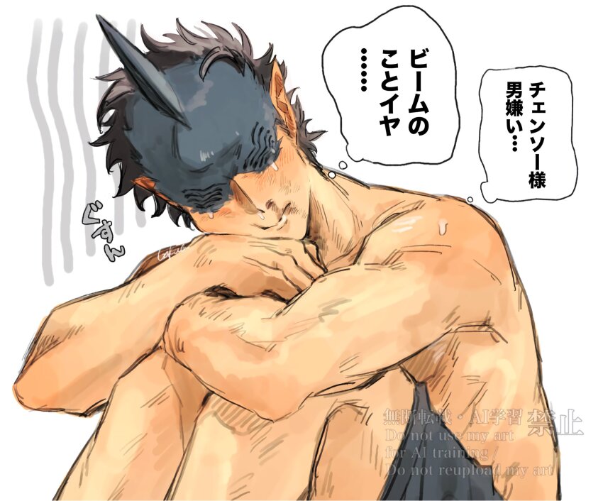 1boy :t animal_head beam_(chainsaw_man) black_hair black_shorts blood blush chainsaw_man closed_mouth commentary_request dried_blood gakua highres hugging_own_legs male_focus nosebleed pointy_ears shark_boy shark_fin shark_head short_hair shorts snot solo speech_bubble topless_male translation_request watermark