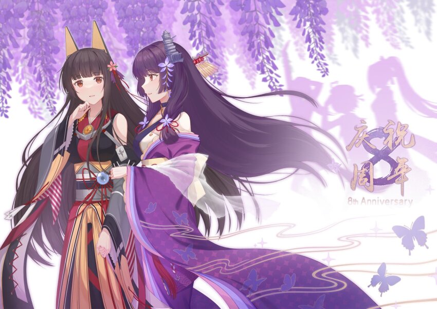 2girls akagi_(warship_girls_r) bare_shoulders black_hair blunt_bangs breasts bug butterfly chichengde_haotidu_afusang chinese_text english_text flower hair_flower hair_ornament highres insect japanese_clothes kimono long_hair low-tied_sidelocks mixed-language_text multiple_girls obi purple_hair sash sidelocks very_long_hair warship_girls_r wide_sleeves wisteria