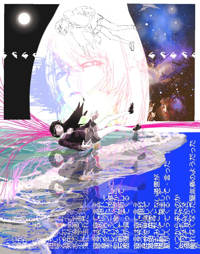 abstract black_hair black_shoes blazer closed_eyes commentary_request fading floating full_moon grey_skirt highres jacket loafers long_hair long_sleeves miniskirt moon multiple_views nijisanji pixel_text purple_jacket rabbit school_uniform shoes shore skirt space star_(sky) thighhighs translation_request tsubasachiiiin tsukino_mito tsukino_mito_(1st_costume) virtual_youtuber white_thighhighs