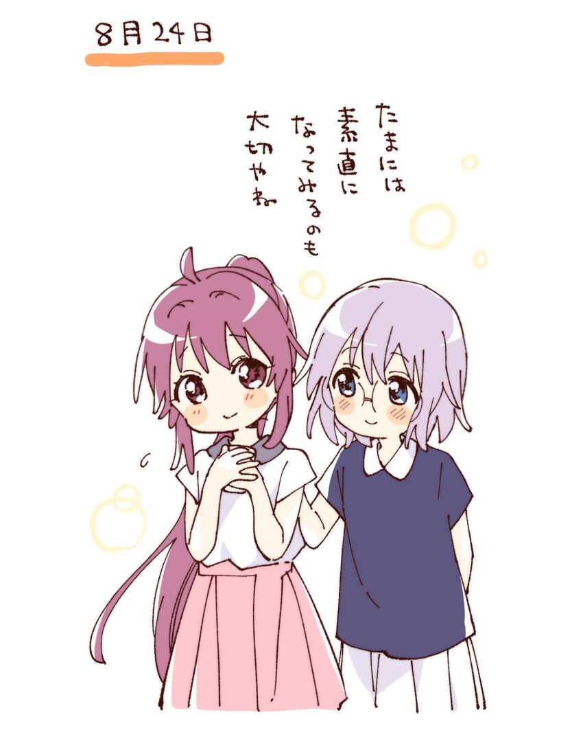 2girls ahoge blue_eyes blue_shirt blush_stickers closed_mouth collared_shirt commentary_request contrast_collar cropped_legs flying_sweatdrops glasses grey_hair hand_on_another&#039;s_back highres ikeda_chitose long_hair multiple_girls namori pink_skirt pleated_skirt ponytail purple_eyes purple_hair shirt short_hair short_sleeves simple_background skirt smile sugiura_ayano translation_request white_background white_shirt white_skirt yuruyuri