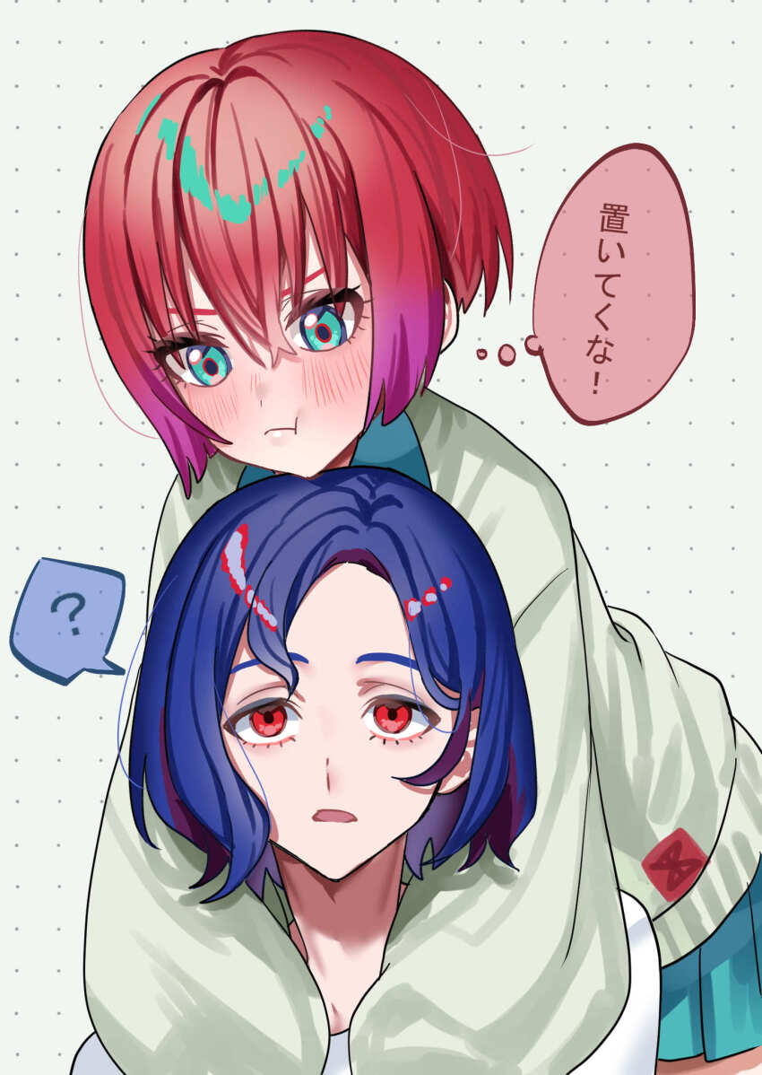 1boy 1girl :t ? amate_yuzuriha aqua_eyes blue_hair blush collared_shirt colored_inner_hair commentary gundam gundam_gquuuuuux highres hug hug_from_behind long_sleeves lower_eyelashes_only multicolored_hair necktie pout purple_hair red_eyes red_hair satsuki_(popopomama_52) school_uniform shirt short_hair shuji_ito skirt speech_bubble spoken_question_mark sweater thought_bubble translation_request two-tone_hair white_background