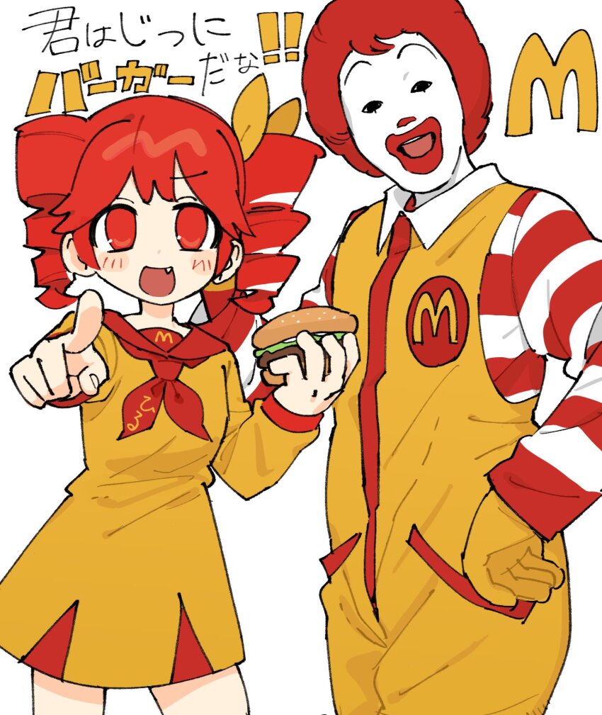 1boy 1girl blush clown collared_jumpsuit dress drill_hair fang hair_ribbon hand_on_own_hip highres horizontal-striped_sleeves index_finger_raised jumpsuit kasane_teto kasane_teto_(sv) long_sleeves looking_at_viewer mcdonald&#039;s milk_(milk319319) neckerchief no_pupils open_mouth pointing pointing_at_viewer red_eyes red_hair red_neckerchief ribbon ronald_mcdonald short_hair simple_background smile striped_sleeves synthesizer_v translation_request twin_drills white_background white_ribbon yellow_dress yellow_jumpsuit