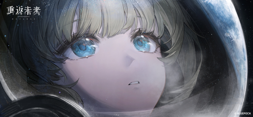 1girl astronaut blonde_hair blue_eyes close-up copyright_name copyright_notice earth_(planet) eye_focus eyelashes helmet highres kiperina logo looking_up official_art official_wallpaper parted_lips planet reflection reverse:1999 solo space space_helmet