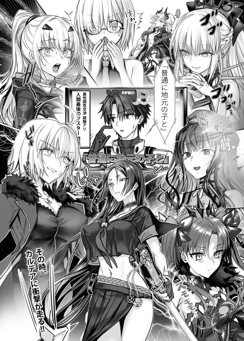 1boy 6+girls ahoge bare_shoulders bb_channel beret black_bow bow braid breasts cloak coat collar colored_extremities crop_top dress ereshkigal_(fate) eyeliner fate/grand_order fate_(series) forked_eyebrows fujimaru_ritsuka_(male) fujimaru_ritsuka_(male)_(decisive_battle_chaldea_uniform) fur-trimmed_coat fur-trimmed_sleeves fur_trim glasses greyscale hair_bow hair_over_one_eye hair_ribbon half_up_braid hat highres holding holding_sword holding_weapon hooded_shrug horns jeanne_d&#039;arc_alter_(avenger)_(fate) jeanne_d&#039;arc_alter_(fate) jeanne_d&#039;arc_alter_(ver._shinjuku_1999)_(fate) jewelry large_breasts lilith_(fate) lilith_(second_ascension)_(fate) long_hair makeup mash_kyrielight medium_breasts melusine_(fate) melusine_(swimsuit_ruler)_(fate) melusine_(swimsuit_ruler)_(first_ascension)_(fate) minamoto_no_raikou_(fate) minamoto_no_raikou_(fate/grand_order) minamoto_no_raikou_(swimsuit_lancer)_(fate) minamoto_no_raikou_(swimsuit_lancer)_(second_ascension)_(fate) mintes monochrome morgan_le_fay_(fate) multiple_girls neckerchief necklace necktie official_alternate_costume parted_bangs pointy_ears ponytail ribbon school_uniform serafuku short_hair shrug_(clothing) sidelocks anki-ereshkigal_(fate) spiked_collar spikes swimsuit sword tenochtitlan_(fate) tenochtitlan_(second_ascension)_(fate) twintails two_side_up weapon zipper_dress