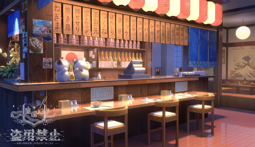 3d alcohol beer_bottle bowl cash_register chair chopsticks clothes_hanger douyougen drawing_(object) flower food highres indoors izakaya japanese_flag lamp maneki-neko menu no_humans original painting_(object) reflection salt_shaker scenery tagme